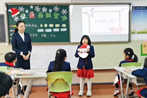 春风化雨 静待花开 | 语文教学研究课《最美圣诞贺卡》(图10)