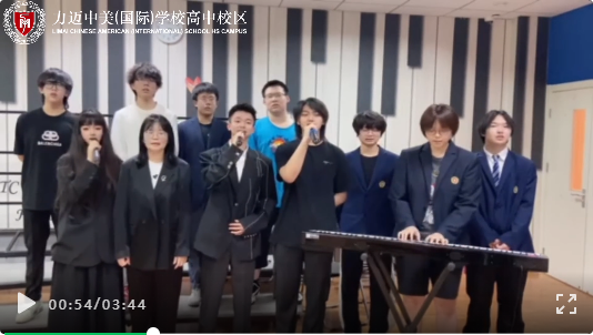 力迈LM12同学精心准备的的歌曲《海阔天空》