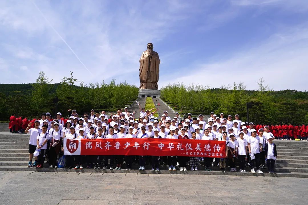 朝阳区力迈国际学校