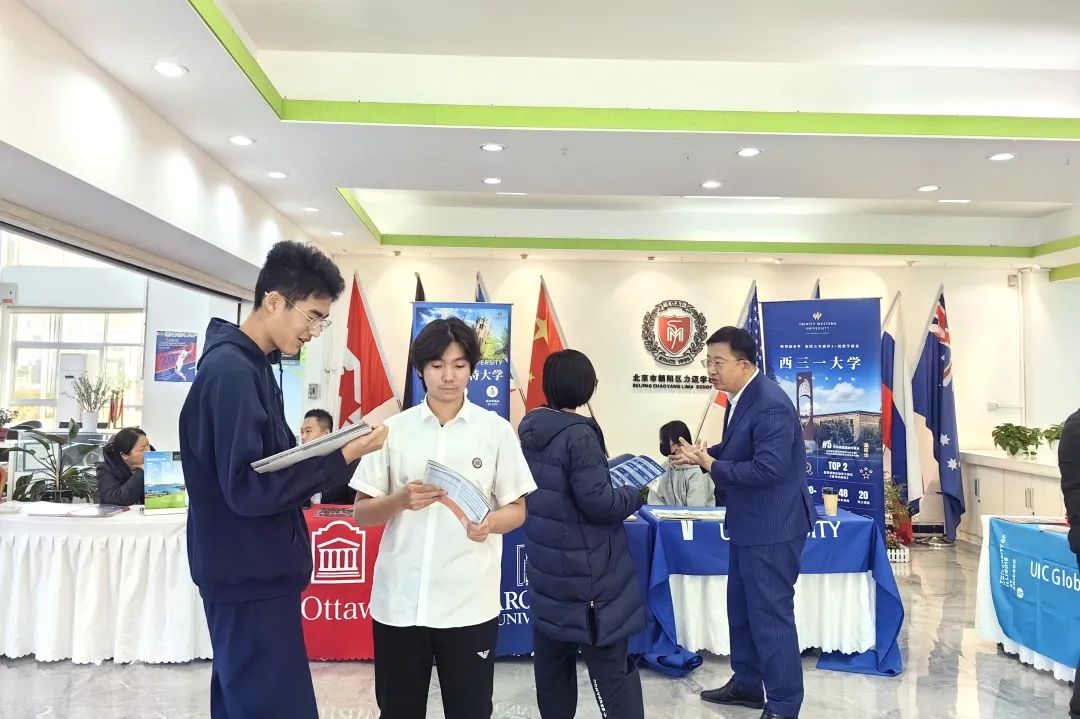 Limai World University Fair 