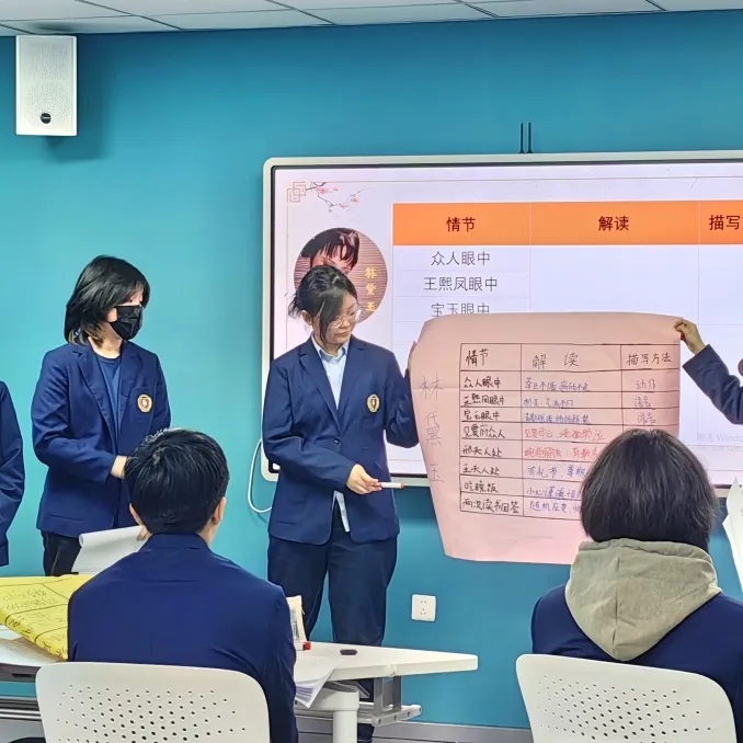 高中公开课 | 用AI赋能更加精彩的课堂(图9)