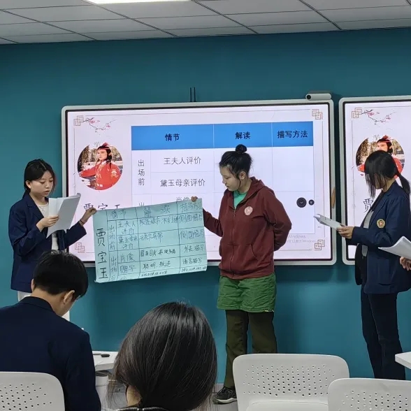 高中公开课 | 用AI赋能更加精彩的课堂(图8)