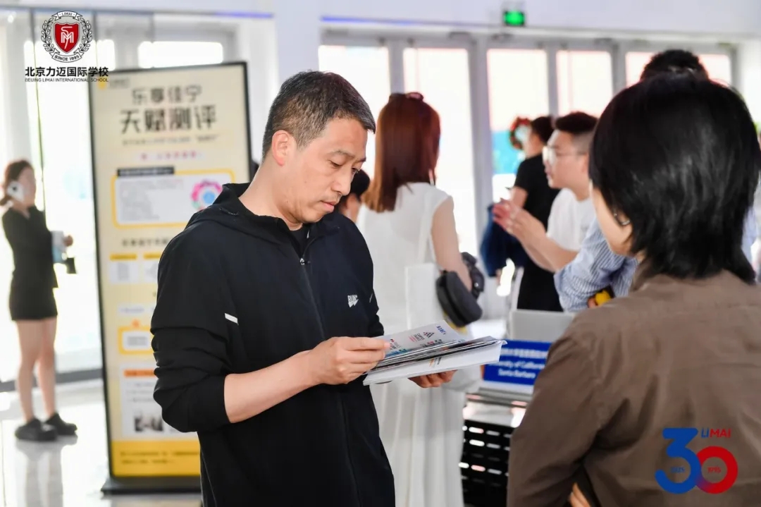 共启三十载新篇 | "力迈创校30周年系列活动"正式启动日(图13)