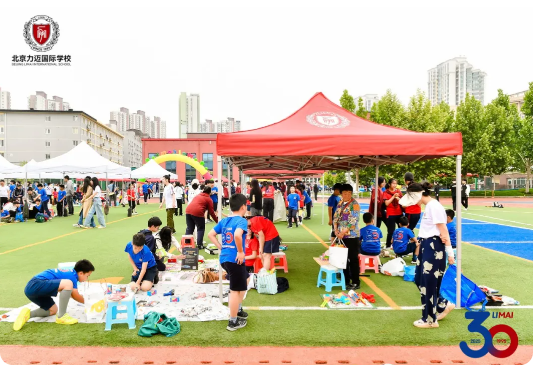 共启三十载新篇 | "力迈创校30周年系列活动"正式启动日(图32)